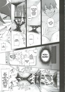 Page 13: 012.jpg | Kanojo wa Chou Yuumei Geinoujin...Soshite Boku no Naisho de AV Joyuu Satomi-Satona Gojitsudan 2 | View Page!