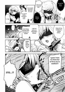 Page 9: 008.jpg | Kanousei no Kemono | View Page!