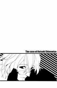 Page 3: 002.jpg | Kanri Fujuubun | View Page!