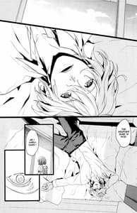 Page 9: 008.jpg | Kanri Fujuubun | View Page!