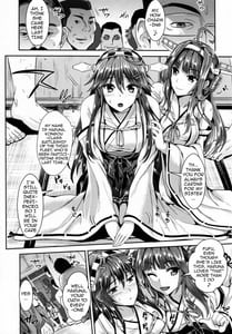 Page 6: 005.jpg | Kantai Anal Dorei | View Page!