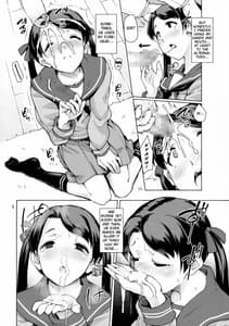 Page 7: 006.jpg | Kantai Shuho Matsuri | View Page!