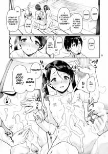 Page 12: 011.jpg | Kantai Shuho Matsuri | View Page!