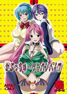Read Kapuchuu to Vampire partial color with English Translation