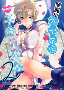 Read Karei ni Gaibu Kazoku Kozukuri Keikaku 2 with English Translation