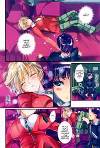 Page 5: 004.jpg | Karei ni Gaibu Kazoku Kozukuri Keikaku 2 | View Page!