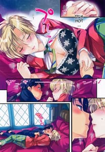 Page 7: 006.jpg | Karei ni Gaibu Kazoku Kozukuri Keikaku 2 | View Page!