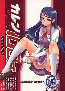 Read Karen 100 Shiki with English Translation