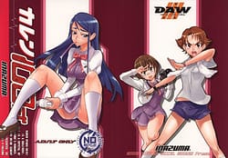 Page 1: 000.jpg | Karen 100 Shiki | View Page!