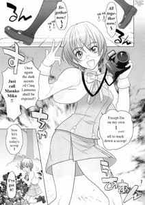 Page 5: 004.jpg | Karen 100 Shiki | View Page!