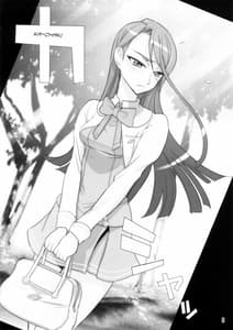 Page 6: 005.jpg | Karen 100 Shiki | View Page!