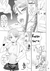 Page 9: 008.jpg | Karen 100 Shiki | View Page!