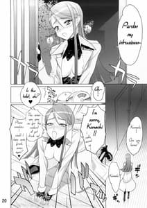 Page 16: 015.jpg | Karen 100 Shiki | View Page!