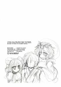 Page 3: 002.jpg | Kari no Ojikan 3 | View Page!