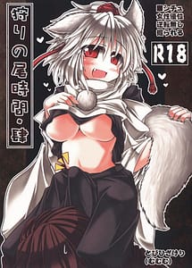 Read Kari no Ojikan 4 with English Translation