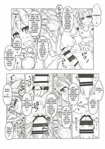 Page 9: 008.jpg | Kari no Ojikan 4 | View Page!