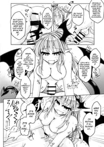 Page 15: 014.jpg | Kari no Ojikan Go | View Page!