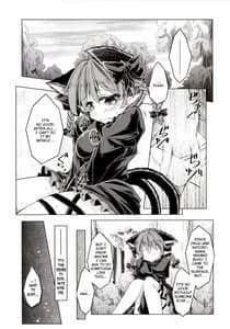 Page 3: 002.jpg | Kari no Ojikan Ni | View Page!