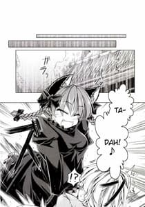 Page 5: 004.jpg | Kari no Ojikan Ni | View Page!