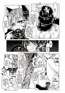 Page 12: 011.jpg | Kari no Ojikan Ni | View Page!