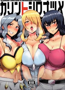 Read Karin to Shironatsume with English Translation