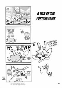 Page 2: 001.jpg | Kariyuku Mono | View Page!