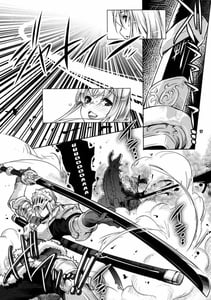 Page 16: 015.jpg | Kariyuku Mono | View Page!