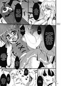 Page 5: 004.jpg | Kasamusume Ryoujoku Goudou Cuffs | View Page!