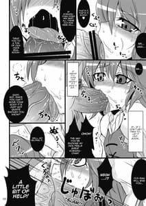 Page 8: 007.jpg | Kasamusume Ryoujoku Goudou Cuffs | View Page!