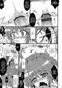 Page 13: 012.jpg | Kasamusume Ryoujoku Goudou Cuffs | View Page!
