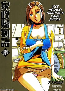 Read Kaseifu Monogatari -Jo with English Translation