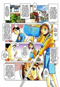 Page 2: 001.jpg | Kaseifu Monogatari -Jo | View Page!