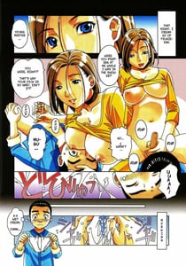 Page 5: 004.jpg | Kaseifu Monogatari -Jo | View Page!