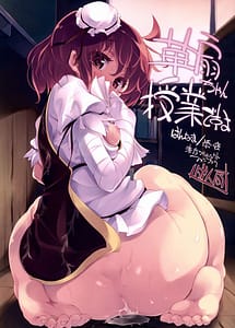 Read Kasen-chan Jugyou desuyo with English Translation