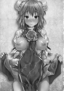 Page 3: 002.jpg | Kasen-chan no Usuihon | View Page!