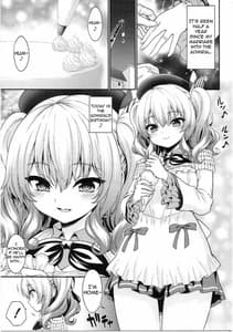 Page 4: 003.jpg | Kashima-chan no Hadaka Apron | View Page!