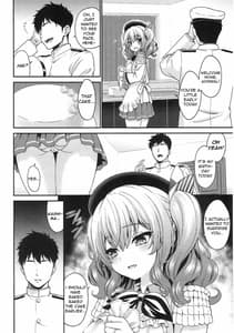 Page 5: 004.jpg | Kashima-chan no Hadaka Apron | View Page!