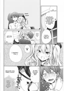 Page 5: 004.jpg | Kashima-chan no Renai Renshuu Sensen Ijou Ari | View Page!