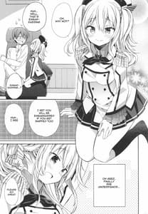 Page 6: 005.jpg | Kashima-chan no Renai Renshuu Sensen Ijou Ari | View Page!