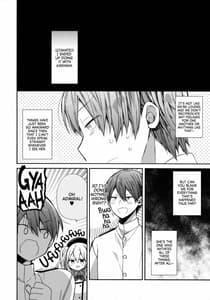 Page 5: 004.jpg | Kashima-chan no Renshuu Sensen Ijou Ari 2 | View Page!