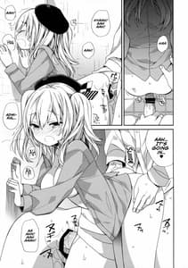 Page 16: 015.jpg | Kashima-chan no Renshuu Sensen Ijou Ari 2 | View Page!