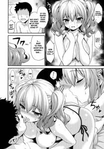 Page 14: 013.jpg | Kashima-chan to Suimin Ecchi | View Page!