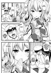 Page 3: 002.jpg | Kashima no Tokusei Tehodoki Isshuukan | View Page!