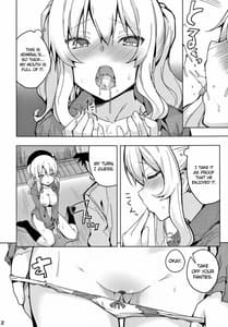 Page 13: 012.jpg | Kashima to Futari de Ou-sama Game | View Page!