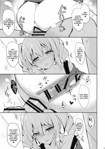 Page 16: 015.jpg | Kashima to H na Shiseikatsu | View Page!