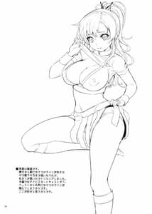 Page 13: 012.jpg | Kashiwazaki-san no Costume Daisakusen | View Page!