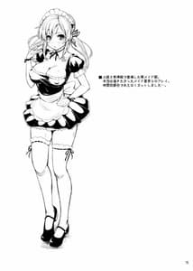 Page 14: 013.jpg | Kashiwazaki-san no Costume Daisakusen | View Page!