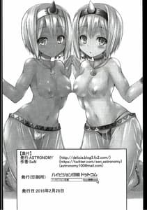 Page 13: 012.jpg | Kasou Juhou | View Page!