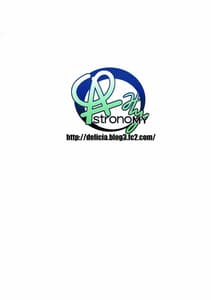 Page 14: 013.jpg | Kasou Juhou | View Page!