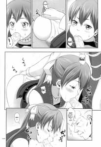 Page 5: 004.jpg | Kasshoku Musume no Usuusu na Ehon 2 | View Page!